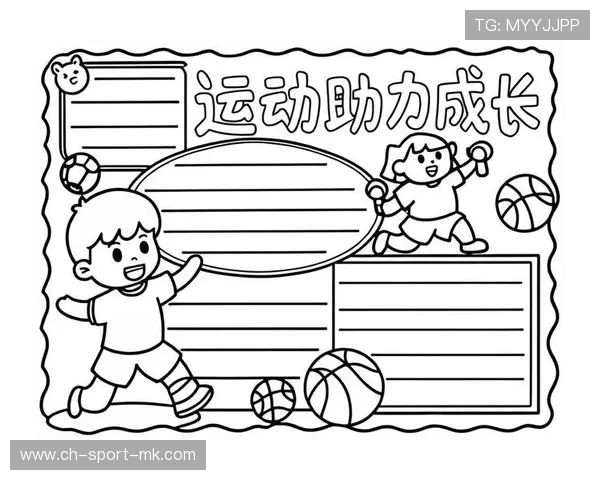 建设运动生活内容资源库的综合信息平台，如何建设运动健康城市